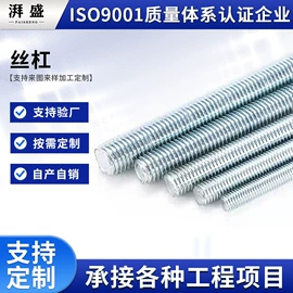 光伏支架;其他紧固连接;螺栓