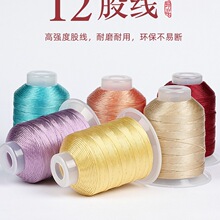 12�ɾ�Ī�m��ɫdiy�ֹ����Ͼ����K������[�P�����K���K�Ӿ��K��