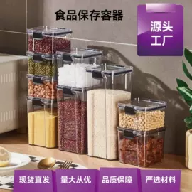 化妆品收纳盒;保鲜盒、饭盒;收纳盒