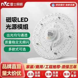 吸顶灯;小夜灯;LED球泡灯