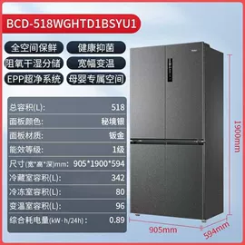 冰箱;洗衣机;家用冷柜