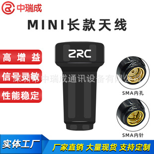 5.8G�쾀 mini�̿� 3dbi������ ��Խ�C FPV�D���쾀 SMA���/��