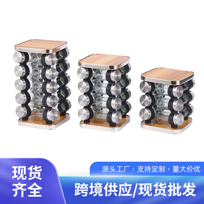 Amazon rotating spices Slice shelf stainless steel wooden lid steel seasoning rack tank kitchen must be available