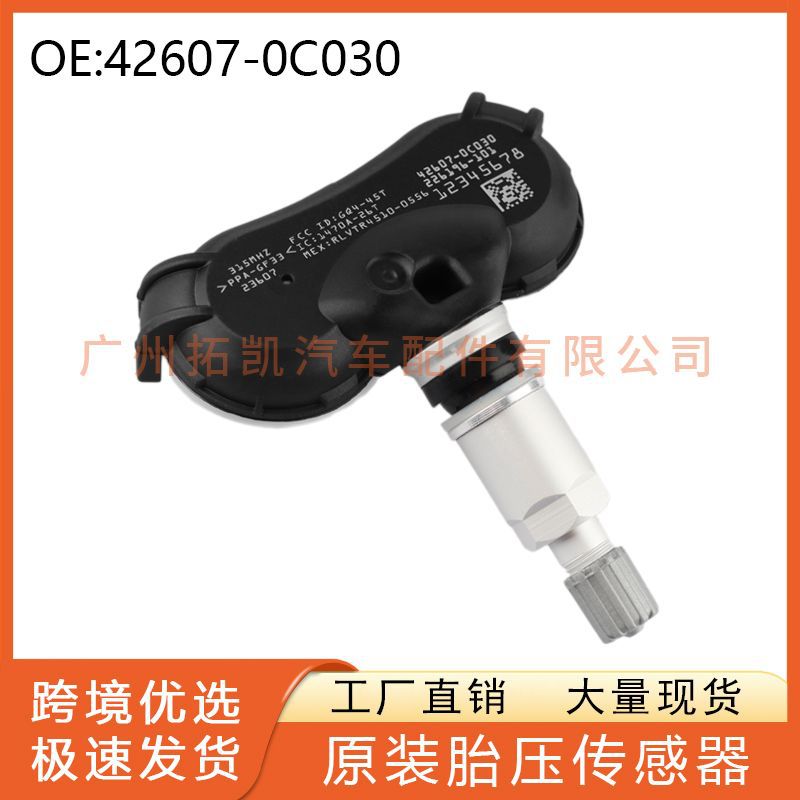 Para Toyota Lexus 42607-0C030 Sensor de presión de neumáticos Accesorios para automóviles Monitor de presión de neumáticos