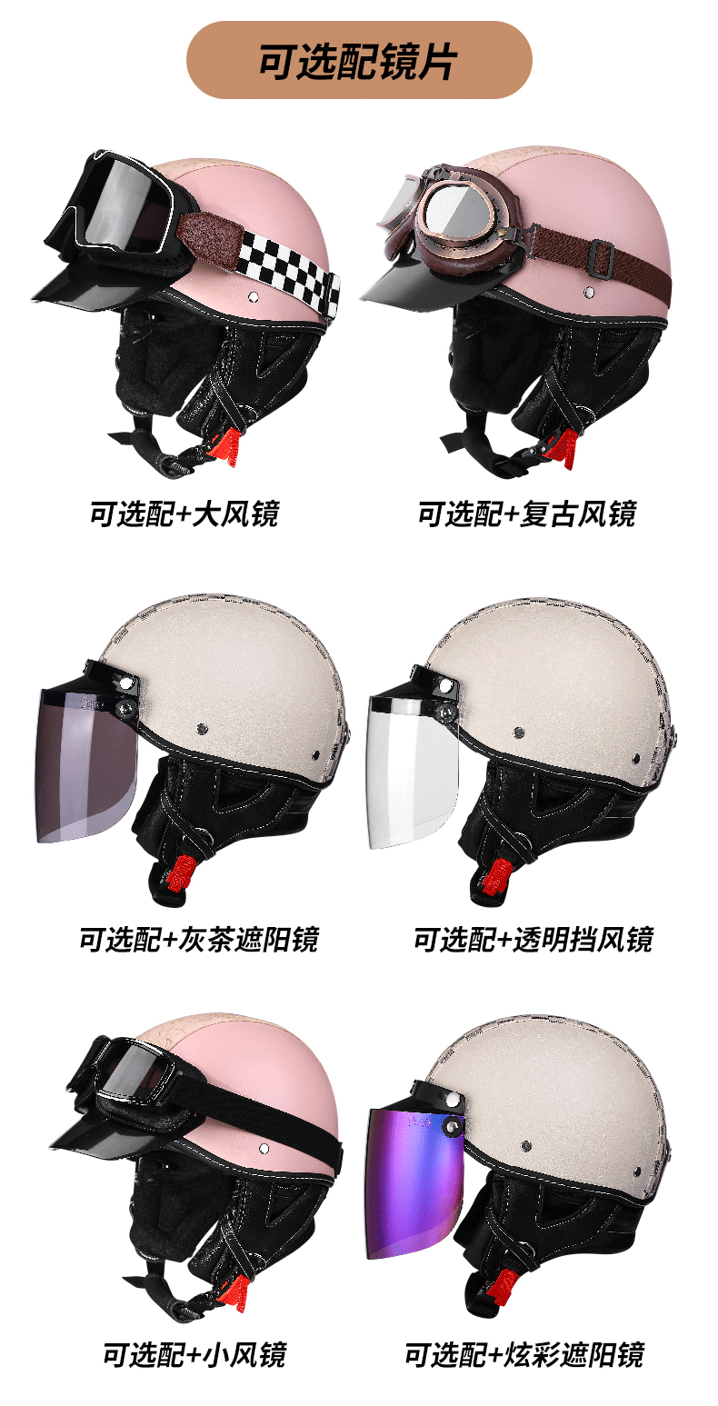 Retro Motorcycle Half Helmet 3C Standard Summer Men Women Helmet