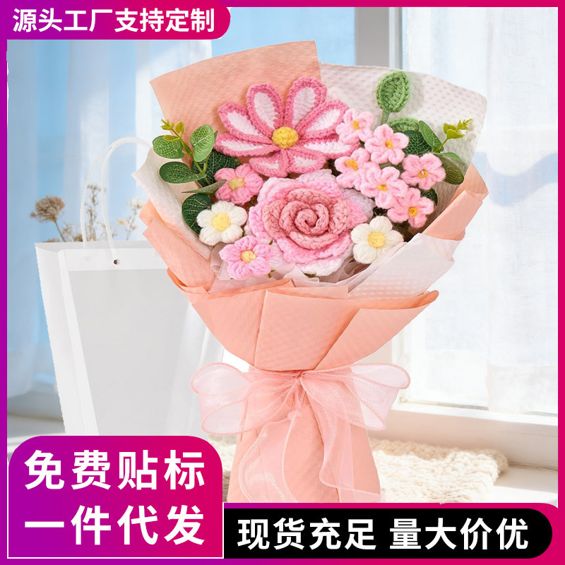 Amazon Wholesale Handmade Yarn Flower Bouquets, Woven Everlasting Gerbera Flowers, Finished Products, Souvenirs, Artificial Decorations for Mother's Day