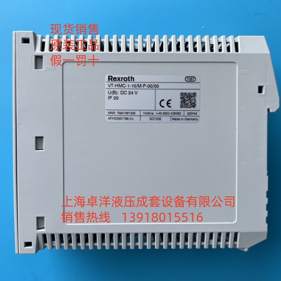 现货销售 R901361305  VT-HMC-1-1X/M-P-00/00