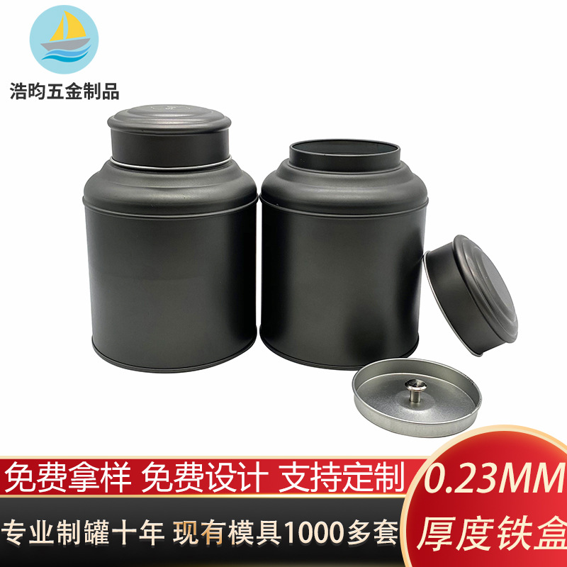 工厂供应马口铁罐小青柑茶叶包装铁罐花茶铁盒复古茶叶罐