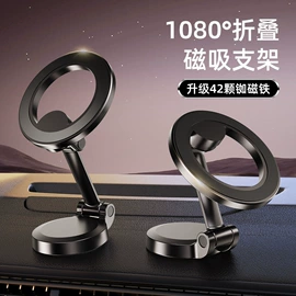 车载手机支架;手机支架