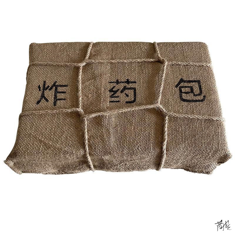 炸药包道具儿童炸药包操场体能拓展障碍物户外课宣传活动玩具