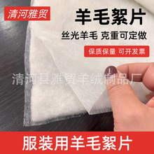 �z����ë��Ƭ�߶���논����d��q�����޲��ë�o��ζ