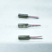 防水0408微型直流振动电机电动车小马达