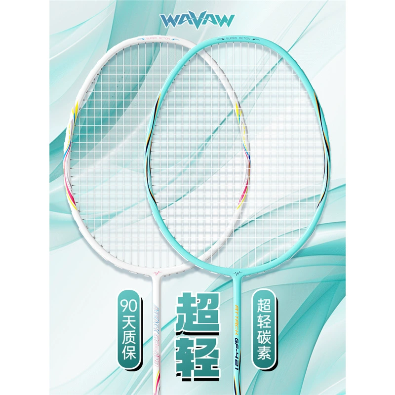 WAVAW ракетка для бадминтона, сверхлегкая композитная ракетка из углеродного волокна, мужская и женская двойная ракетка для взрослых, набор двойных ракеток для начинающих, детей