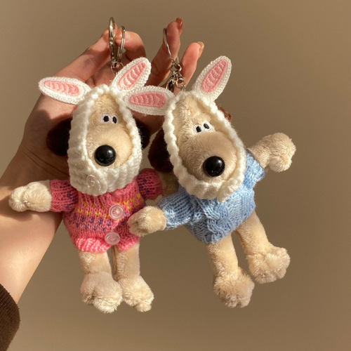 Same style as Xiaohongshu. Cute bunny ears puppy keychain. Pilot repair hook can be changed into couple bag pendant gift.