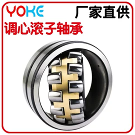 深沟球轴承;轴承座;角接触球轴承