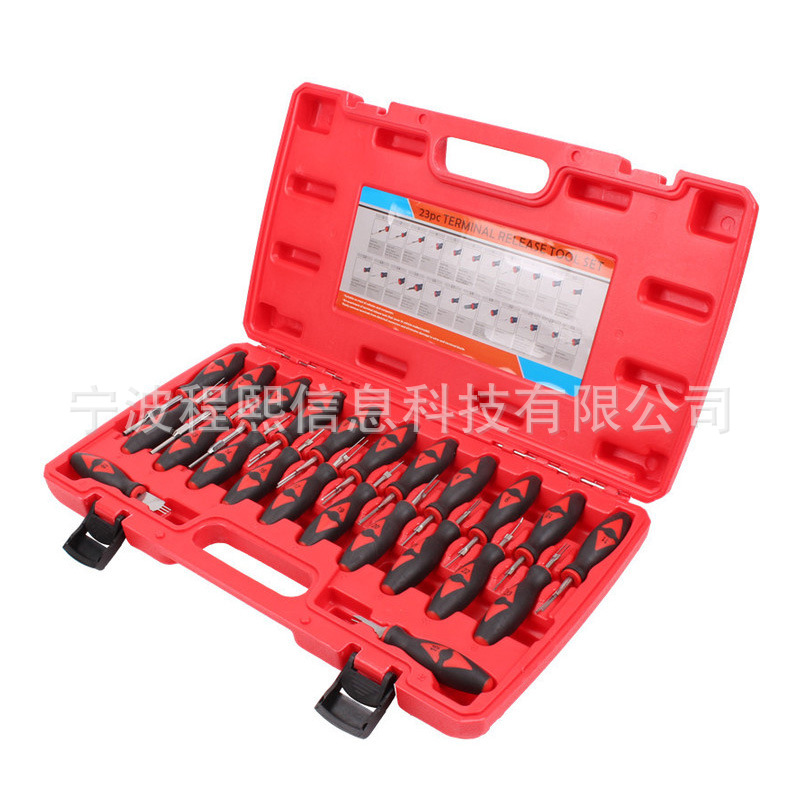 23件汽车端子拆卸器线路拆装工具汽车线束插头解锁工具退针器工具