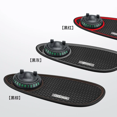 three-in-one parking number plate, Anti-slip mat