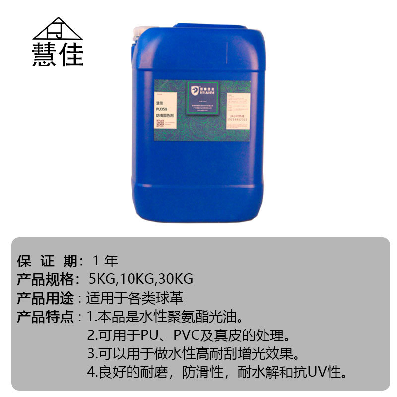 �ۼѷ�����ɫ�� �����ӡ������ɫ������ĥ���⿹UV��ˮ�����