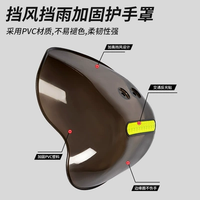 Guard Cover Waterproof Windshield Battery | Other Electric Vehicle Accessories