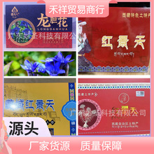 ѩ��쾰���������˻���С��Ʒ60g��ҩ�ĺ쾰���������ز�������