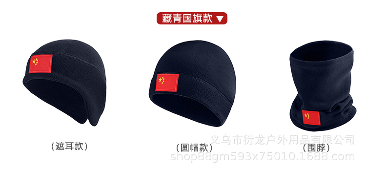 保暖面罩_16.jpg