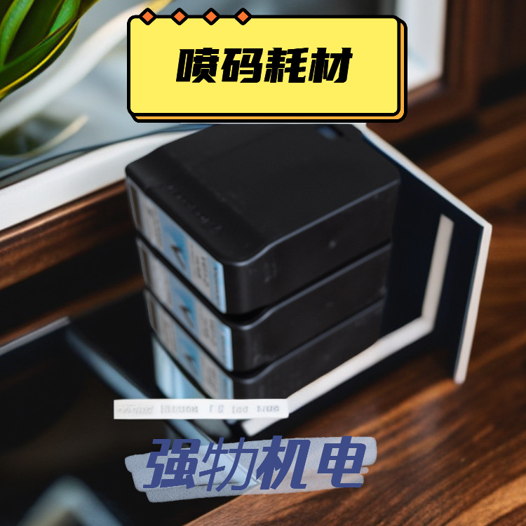 厂家直销优质V512-D油墨V812-D稀释剂溶剂适用于伟迪捷喷码机