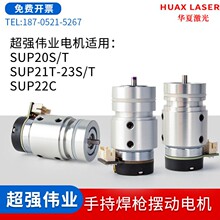 �������Iԭ�b�����R�[��늙C22C���R늙C�ֳּ��⺸��20S/21T/23T