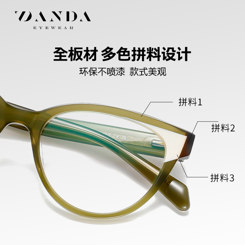 Gafas anti-azul de venta caliente transfronterizas F22104 Placa de forja multicolor Espejo plano Estante óptico de ácido acético de ojo de gato de moda