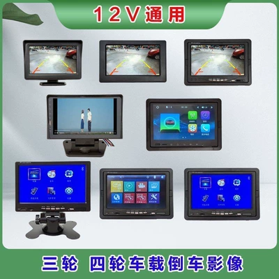 Monitor | Car display