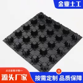 排水板;土工膜;土工布