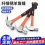 包塑定制家用工地起钉锤
