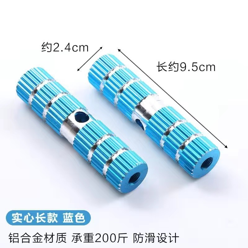 Blue solid [9.5cm] pair