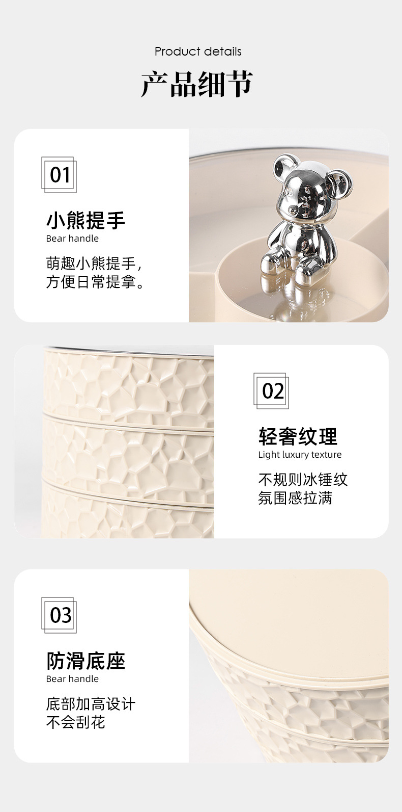 详情_12.jpg