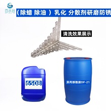 ����������6508ˮ�����黯����Ϟˮ���̈́�