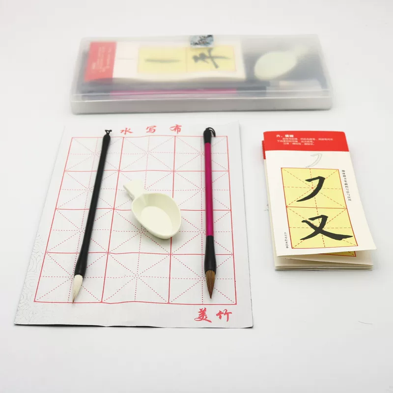 Practice for beginners, set, writing brush, name sticker for students, 6 pieces
