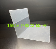 UVL型透明PET热弯加工 A3/A4/5展示架 PVC雕刻折弯成型亚克力