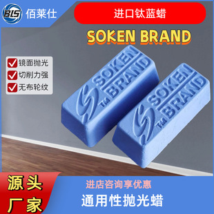 �M���{Ϟ SOKEN����Ϟ⁽��ٲ��P䓱횤����錚���R����Ϟ�����