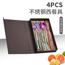 亞馬遜貨源304不銹鋼筷子韓式西餐具刀叉勺筷子四件套翻蓋禮盒裝