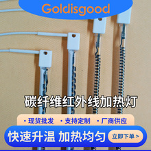 ̼�w�S��僰�ֱ�ܼt��ӟ�750mm*230V*1360W �늳ؘOƬ�T�Ӹ���