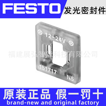 MEB-LD-12-24DC 151717 FESTO �����ܷ�� ȫ��ԭװ
