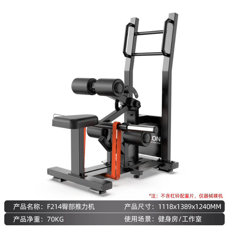 Entrenador de elevación lateral brazo multifuncional gimnasio comercial avión de pájaros pinza pecho máquina de mariposa entrenador de hombros