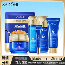 贴片面膜;液态精华;面霜