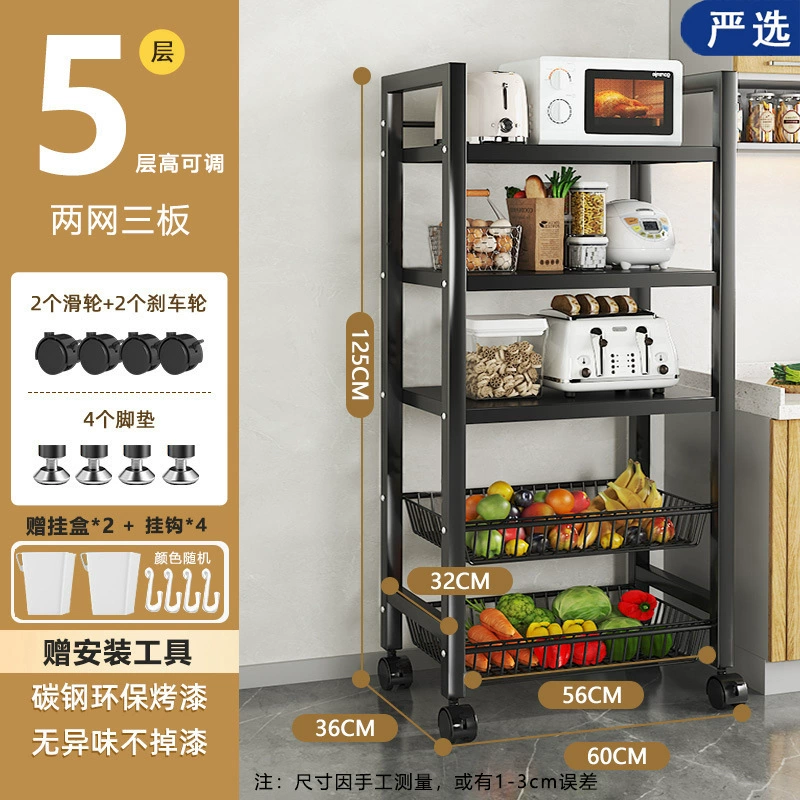 Mobile Kitchen Storage Rack, Multi-Layer Floor-Standing Shelf, Thick Square Tube, 2–5 Layers