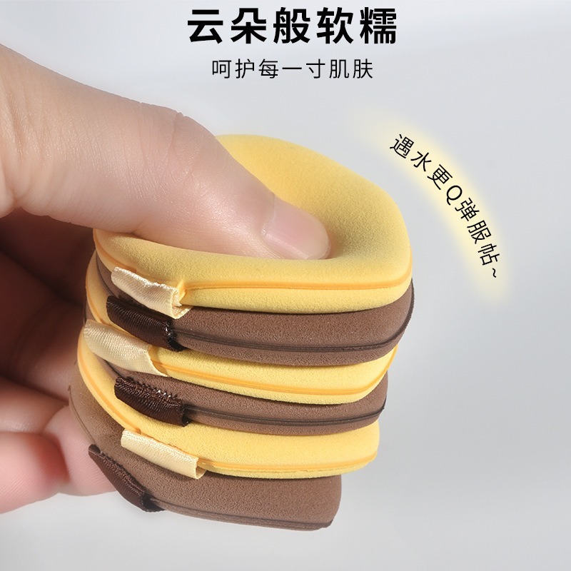 7个装软糯双面气垫粉扑聚氨酯柔软泡水变大干湿两用不吸粉化妆扑|undefined