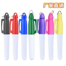 慈溪现货供应高尔夫球划线专用油性记号笔带钥匙扣挂钩多色选择