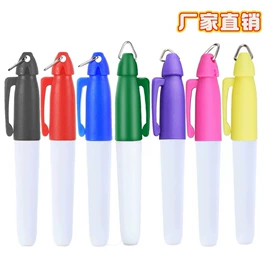 荧光笔;记号笔;水彩笔