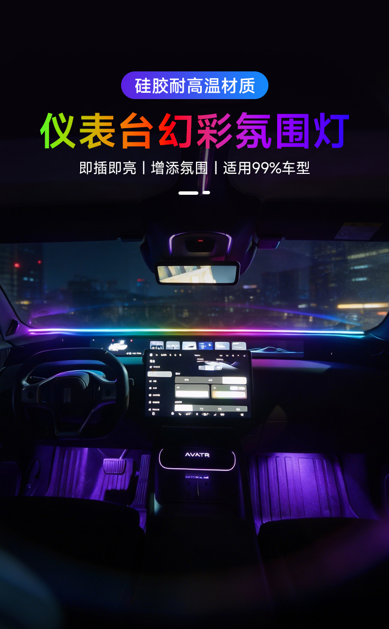 Car Interior Led Ambient Light with USB Connection, Flow Light Effect, No Wiring Needed