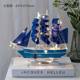 Graduation Gift Wooden Sailing Model for Teachers and Students Birthday Gift for Boys and Girls