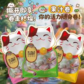 香橙草莓苹果味果汁卷软糖多口味果味卷糖儿童零食批发混批