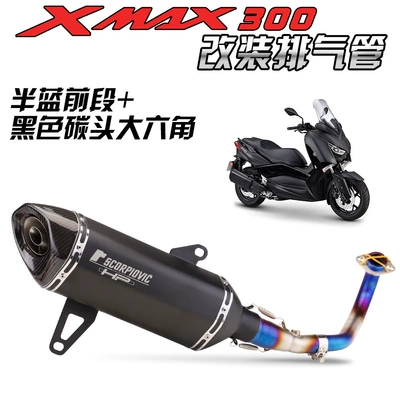 Motorcycle exhaust pipe, Full-Section Exhaust Pipe Modification - half-blue-front-section-large-hexagonal-black-carbon-head